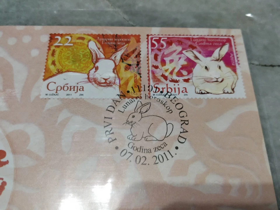  2011  Chinese Lunar New Year - Serbia Rabbit 2v Stamp FDC - Image 2 of 4
