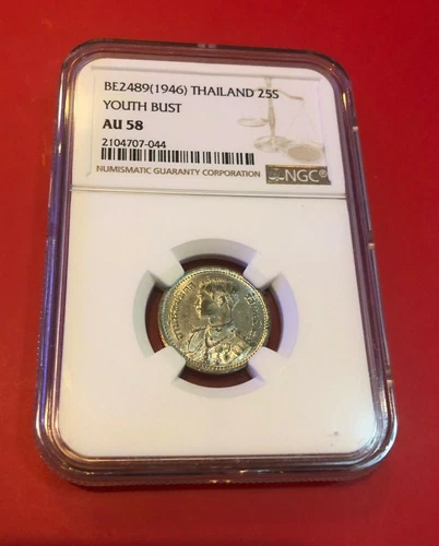 BE2489 1946 THAILAND 25S YOUTH BUST NGC AU 58