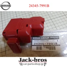 Nissan Genuine OEM Top Post Battery Terminal Protector Cover 24345-7991B 