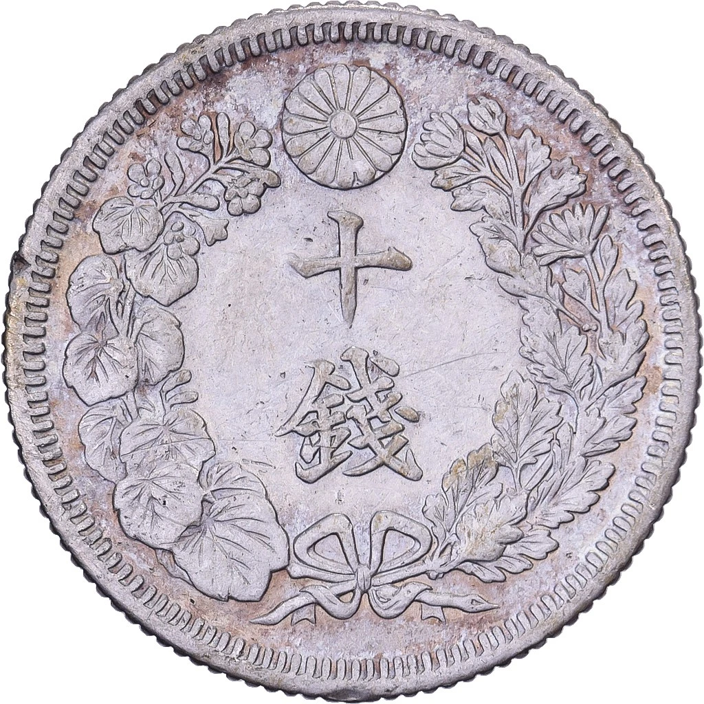 Taka様用 1915 Year Japanese Coins for sale | eBay