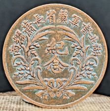 Antica moneta cinese in rame antico 36 mm #1450