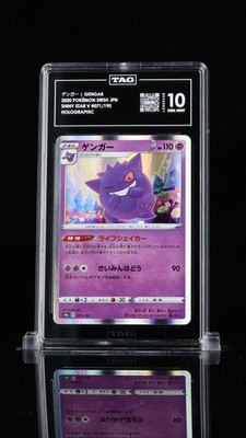 TAG 10 GEM MINT Japanese Pokemon 2020 Gengar 071/190 Shiny Star V