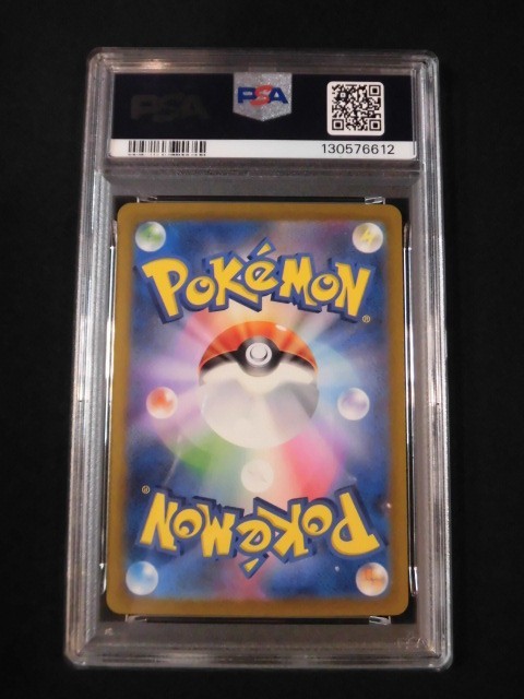 PSA 10 Pokemon Card Misty's Lapras AR 072/063 sv9a Heat Wave Arena