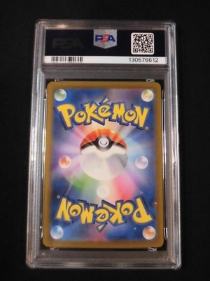 PSA 10 Pokemon Card Misty's Lapras AR 072/063 sv9a Heat Wave Arena