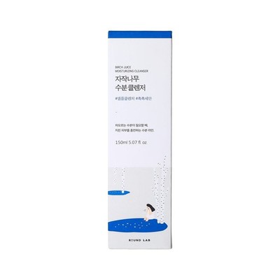 ROUND LAB Birch Juice Moisturizing Cleanser 150ml (5.07oz) *NEW IN BOX*