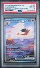 PSA 8 Charizard Ex Special Illustration #199 2023 Pokemon Mew 151 123163835