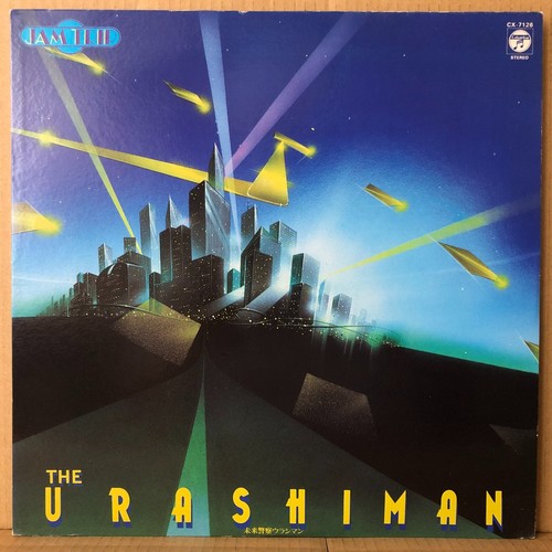 OST URASHIMAN Jam Trip LP Toshiyuki Daitoku Jazz Funk Breaks JAPAN ANIME CX-7126 - Bild 1 von 5