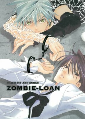 ZOMBIE-LOAN 