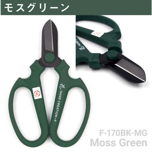 SAKAGEN Gardening Scissors Pruning Shears Flower Arranging Scissors F170 Japan - Picture 6 of 19