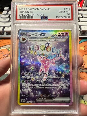 PSA 10 Espeon ex SAR 211/187 Terastal Festival sv8a 2024 Pokemon