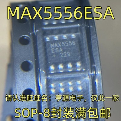 2pcs MAX5556ESA+T MAXS556 MAX5S56 MAX55S6 MAX555G MAX5556 ESA MAX5556ESA SOP8 I