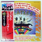 BEATLES MAGICAL MYSTERY TOUR APPLE EAS80569 Japan VINYL LP
