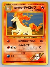 Blaine's Rapidash NO. 078 Uncommon Gym Challenge Pokemon Japanese MP