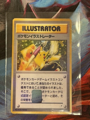 Pikachu Illustrator Promo CREDIT CARD SKIN