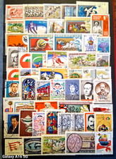 Lot de 50 timbres oblitérés de Hongrie (HON 05)