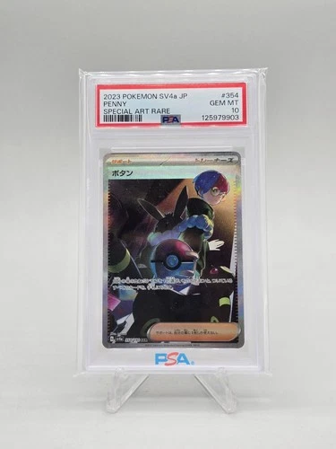 2023 Pokemon JP Penny #354 Specail Art Rare Sv4a PSA 10