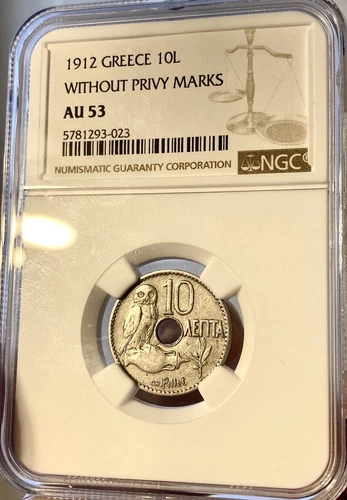 GREECE- 10 lepta 1912 NO PRIVY MARKS!!!     AU53 Ngc .Super RARE GRADE !!!!
