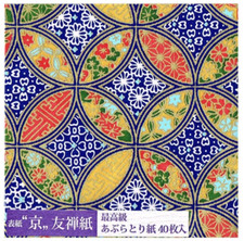 Aburatori-gami Oil Blotting Paper 40sheets Kyoto Yuzen Cloisonne Navy Japan