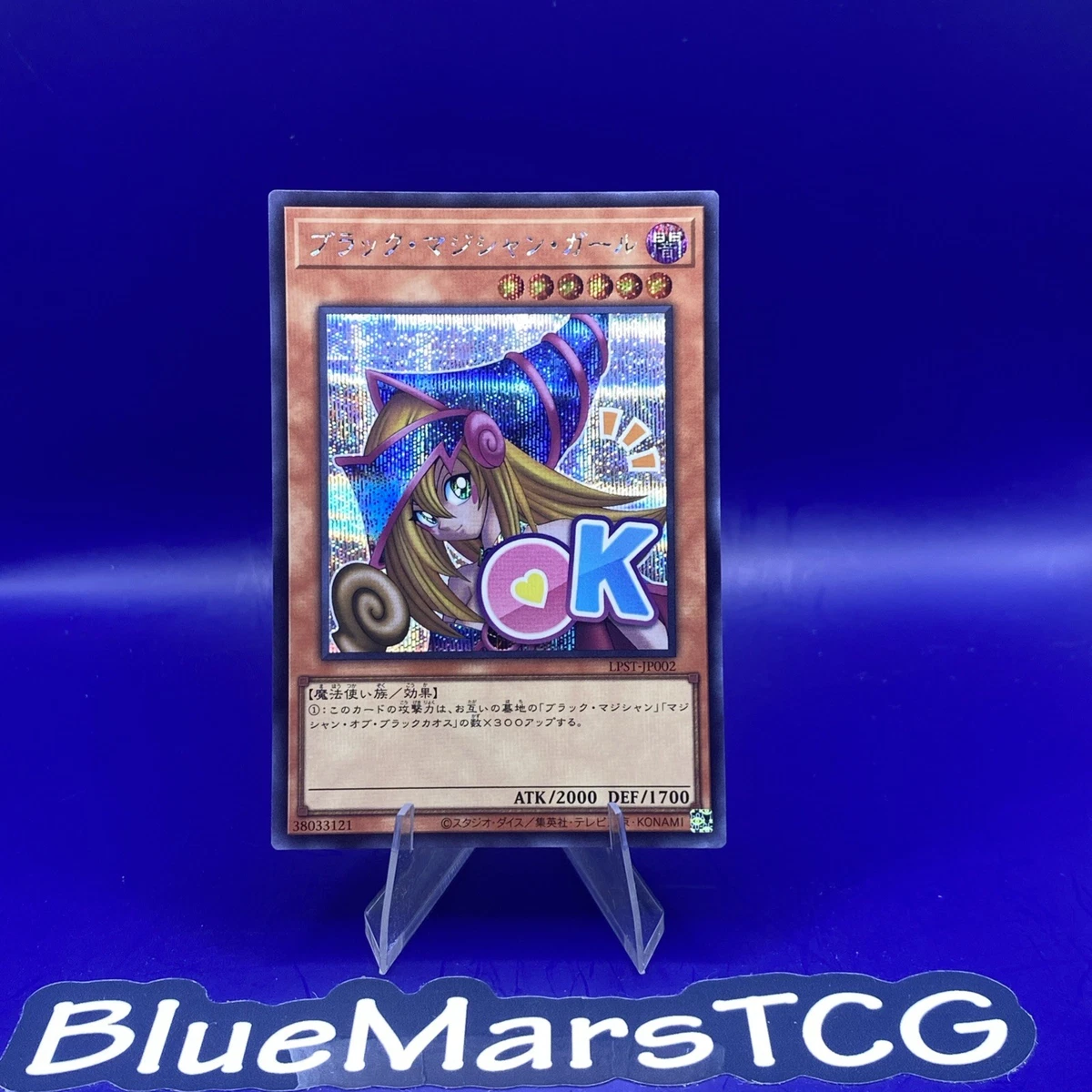 Dark Magician Girl Yu-Gi-Oh! TCG Individual Trading Card Games