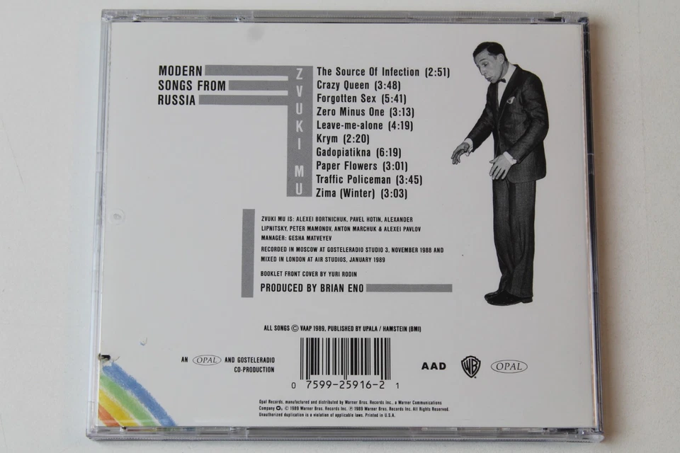 Zvuki Mu  - Modern Songs From Russia - Produced by Brian Eno - Image 3 of 3