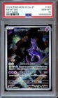 PSA 10 Mewtwo 183/165 SV2a 151 Art Rare Japanese Pokemon Card GEM MINT