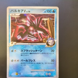 Palkia G 032/096 1st Ed. Galactic's Conquest Pt1 Rare Holo Pokemon Japanese NM