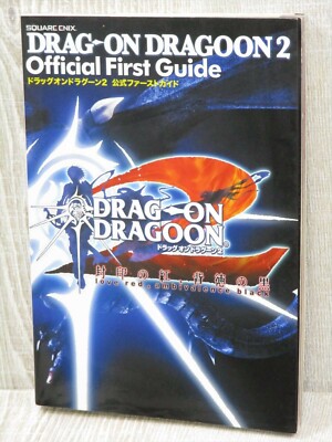 DRAG ON DRAGOON 2 Official First Guide Sony PS2 Book 2005 SE27