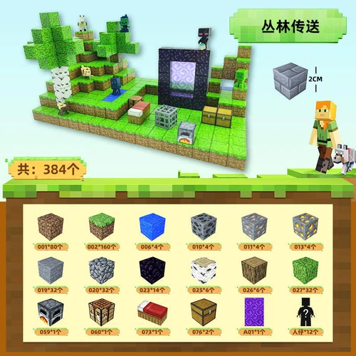 My World Magnetic Building Block Set STEM Mine Craft Toys Tiles Pixel Cube 2CM - Picture 49 of 78