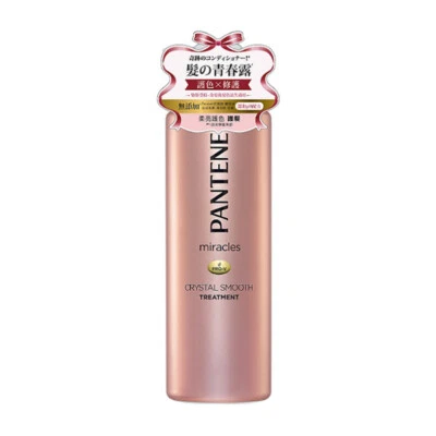 [PANTENE] Miracles Pro-V Traitement Après-Shampooing Lissant CRYSTAL 500ml NEUF - Photo 1/3