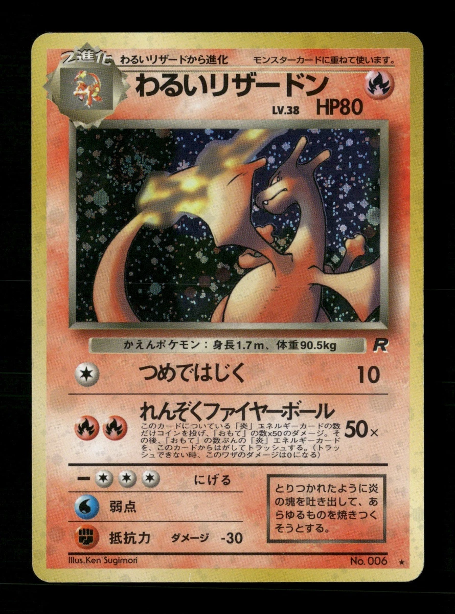 Pokémon Darkness Charizard Individual Cards for sale - eBay