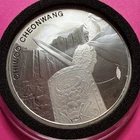 2020 1 Clay South Korea KOMSCO CHIWOO CHEONWANG 1 Oz Silver Coin