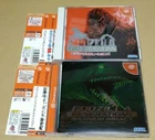DC Dreamcast Godzilla Generations Maximum Impact Used Retro Game NTSC-J Sega set