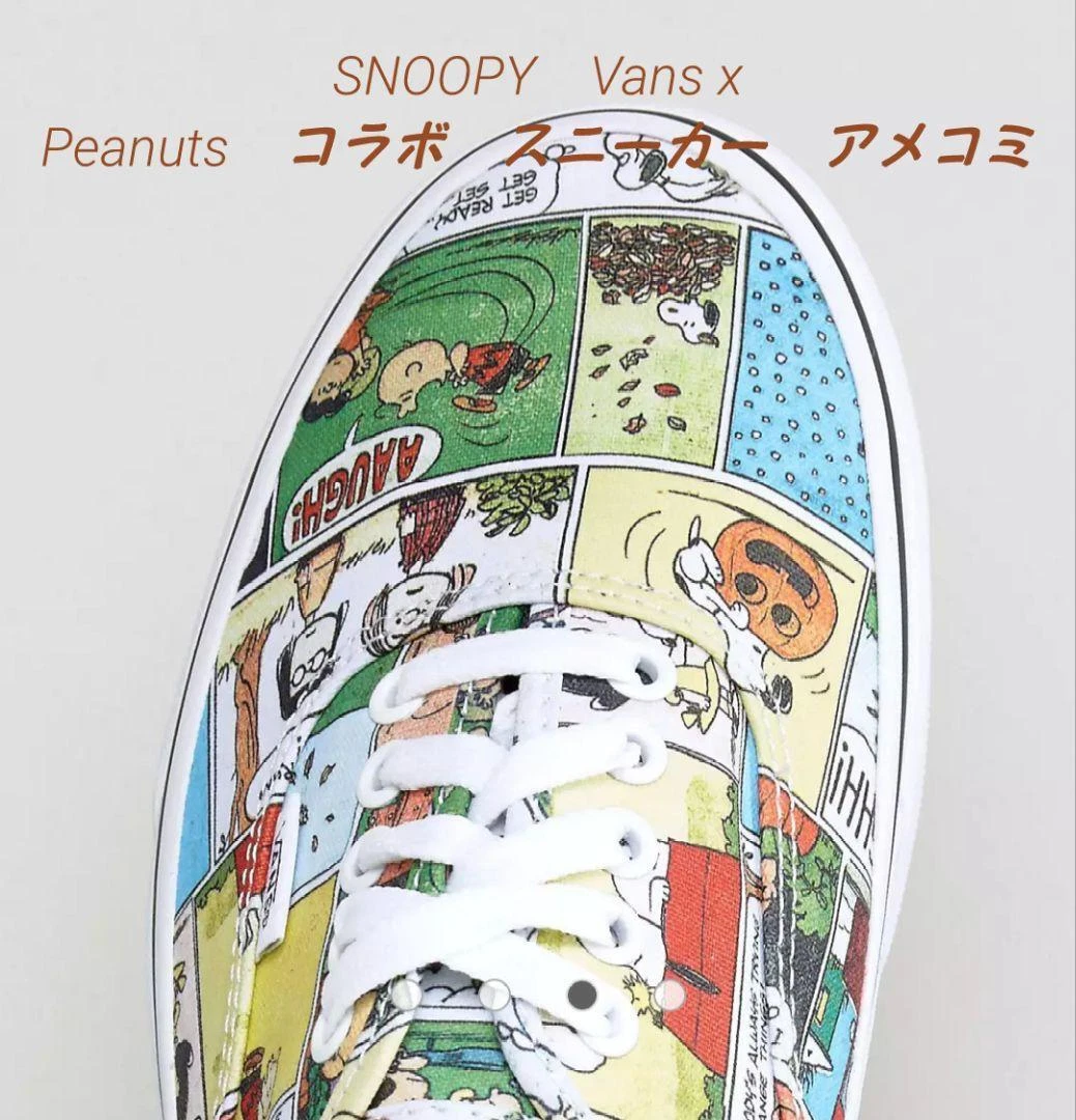 vans atwood blu