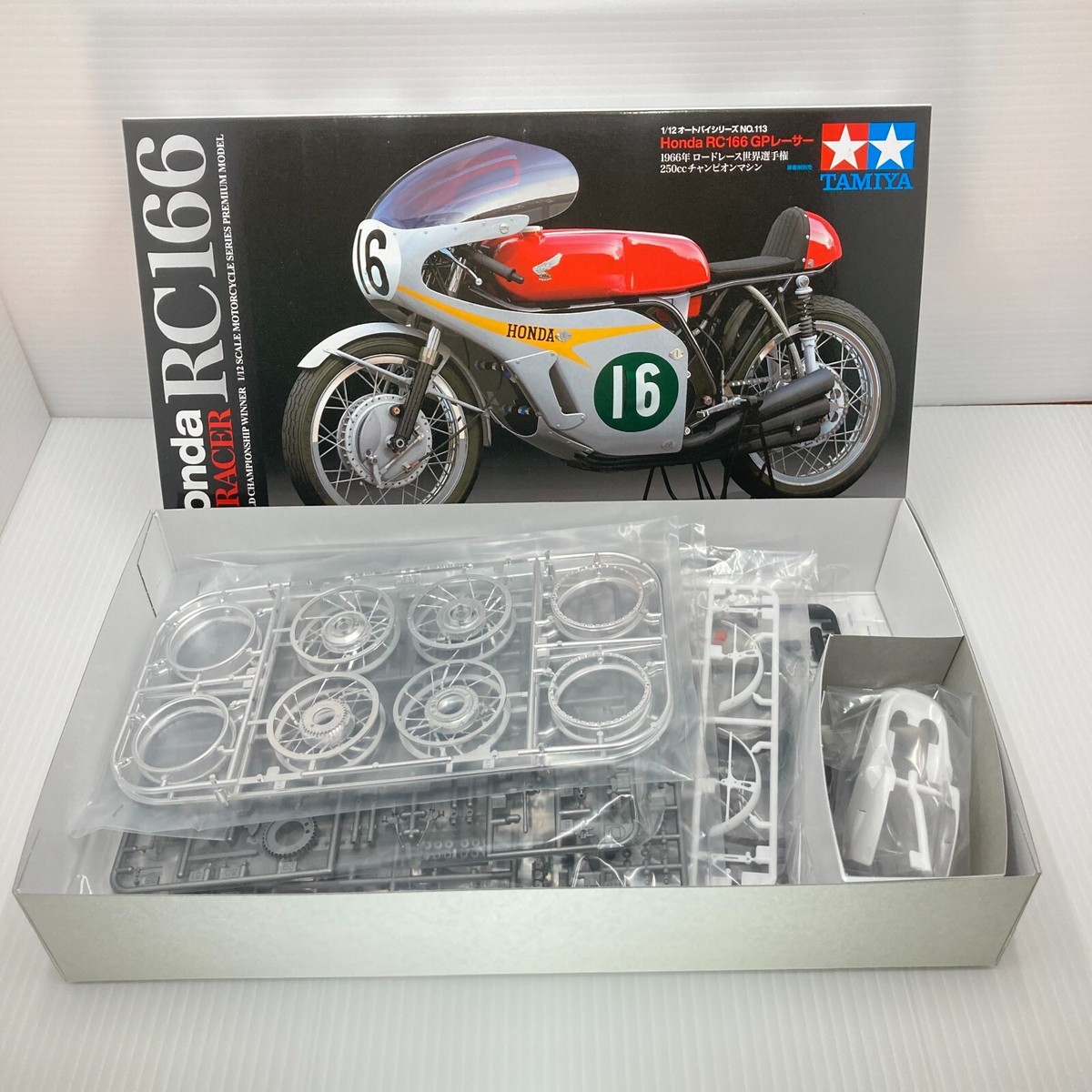 1/12 タミヤ Honda RC166 GPレーサー フルビューモデル タミヤ 1/12 オートバイシリーズ Honda RC166 GPレーサー | タミヤ