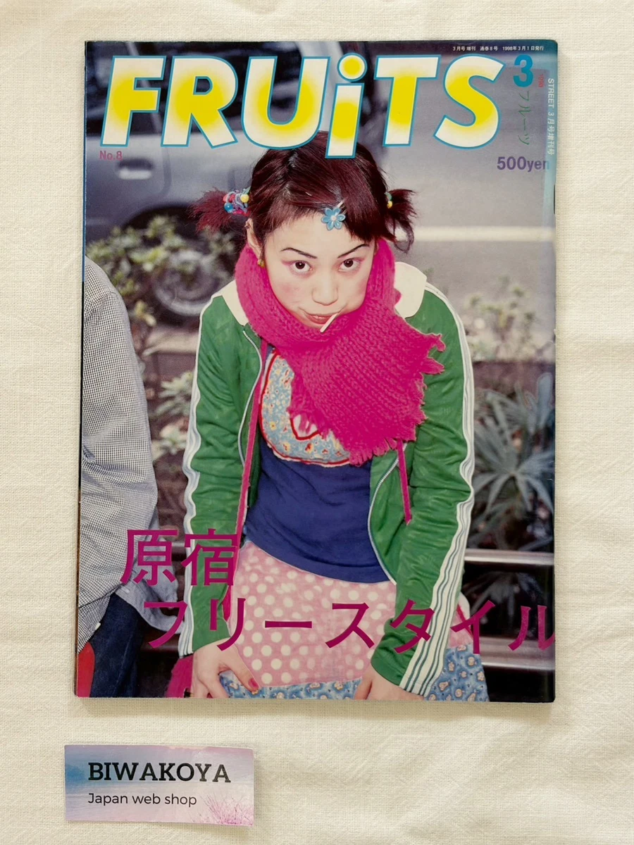Fashion 1980-1999 Monthly Magazines in Japanese for sale | eBay