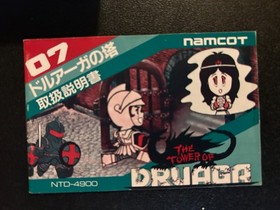 Tower of Druaga Nintendo Famicom NES Japan Import US Seller Namcot Namco Pac Man