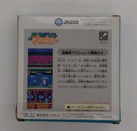 JALECO Magic John Famicom Software