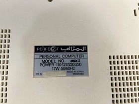 MSX 2 DAEWOO PERFECT CPC-300 Home Computer Game Vintage Korea المثالي صخر