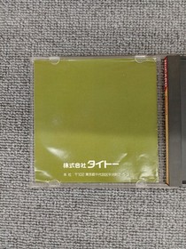 Pc Engine Software Model Cadash Taito Corporation FE594