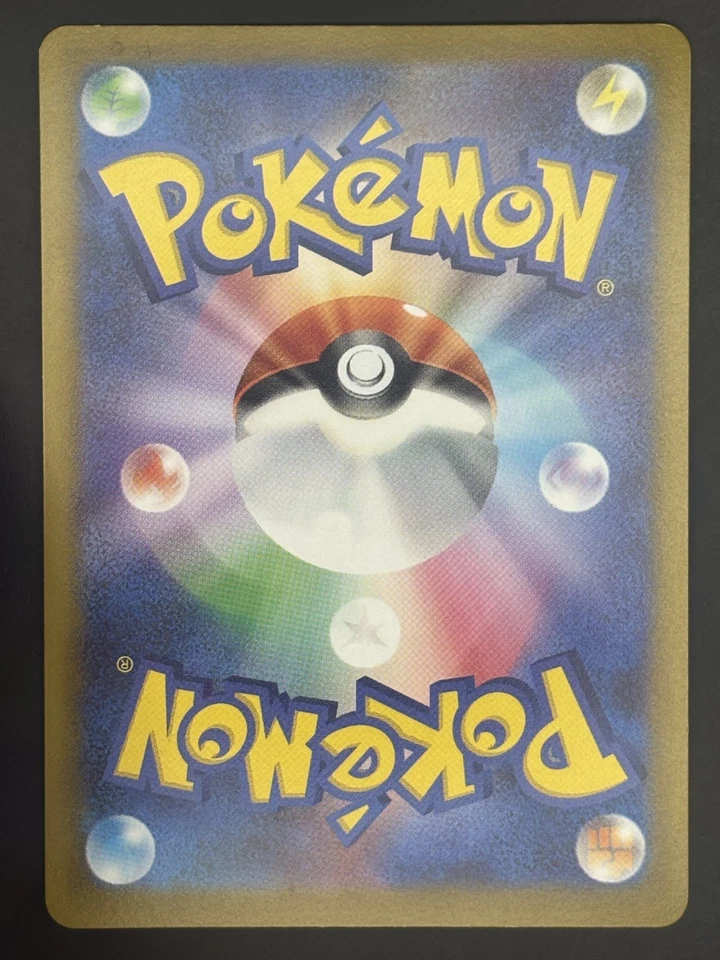 Pokemon Card Bisharp C 057/078 sv1s Scarlet Ex Japanese - Image 2 of 2