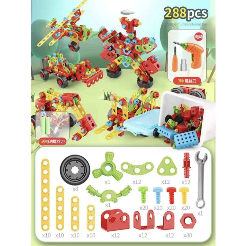 Puzzle Children's Screw Assembly and Disassembly Assembly Tool Box Electric - Image 2 of 4