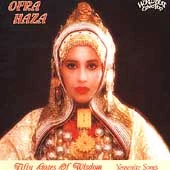 Yemenite Songs by Ofra Haza (CD, Dec-1988, Shanachie)