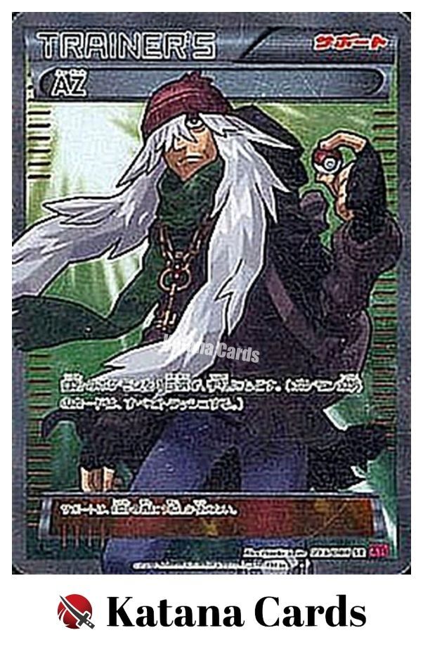 EX/NM Pokemon Cards AZ 093/088 SR Japanese | eBay