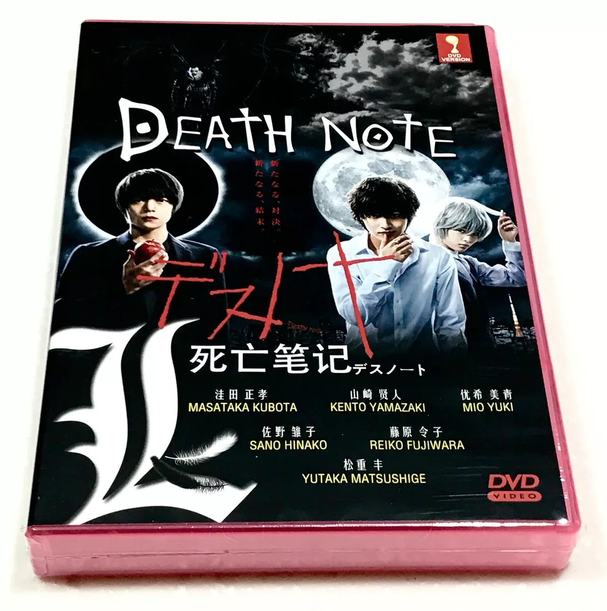 Death Note  Veja a primeira foto da série de TV