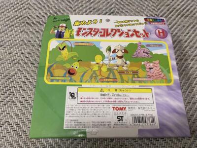 UNOPENED in BOX] Pokemon Monster Collection Set H Figure #1121 | eBay