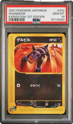 Rare Vintage Japanese Holographic First Edition Pokmon Card Set | eBay