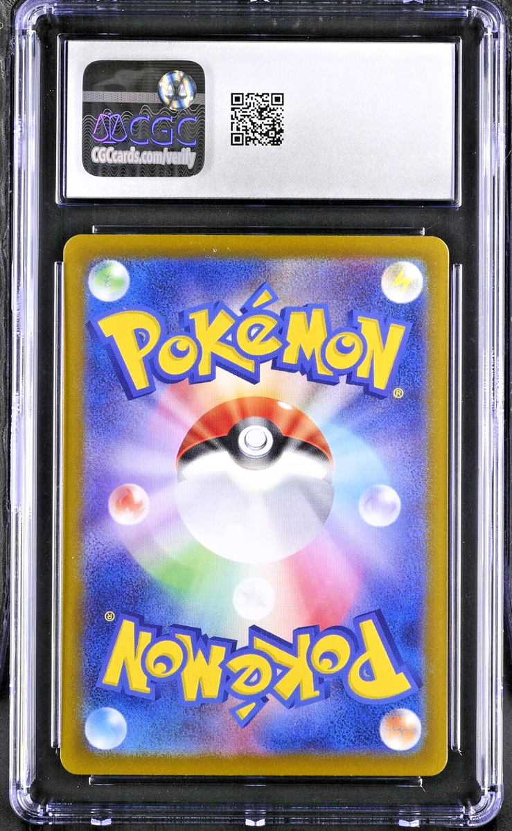 CGC 10 Leafeon ex SAR Terastal Festival 200/187 sv8a 2024 Japanese