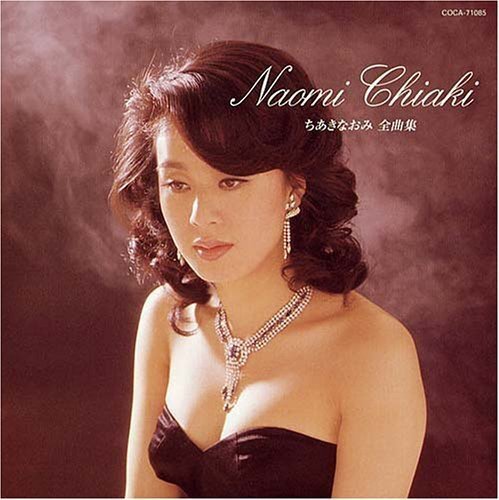 Naomi Chiaki Chiaki Naomi Zenkyokushu (CD)
