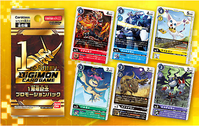 Japanese Bandai Digimon Card Game 1st Anniversary Promo Pack Random 1card in