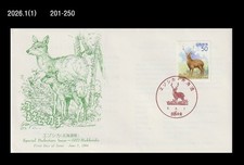 Deer,Wildlife,Animal,Nature of Hokkaido,Japan 1994 FDC,Cover